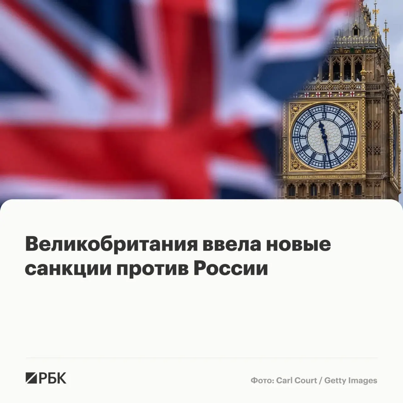 Лондон заморозил активы физических лиц и организаций из России и других стран. Под ограничения попали сотрудники программы «Алабуга Старт», а также компании из Китая, Гонконга, Таиланда и Камеруна.