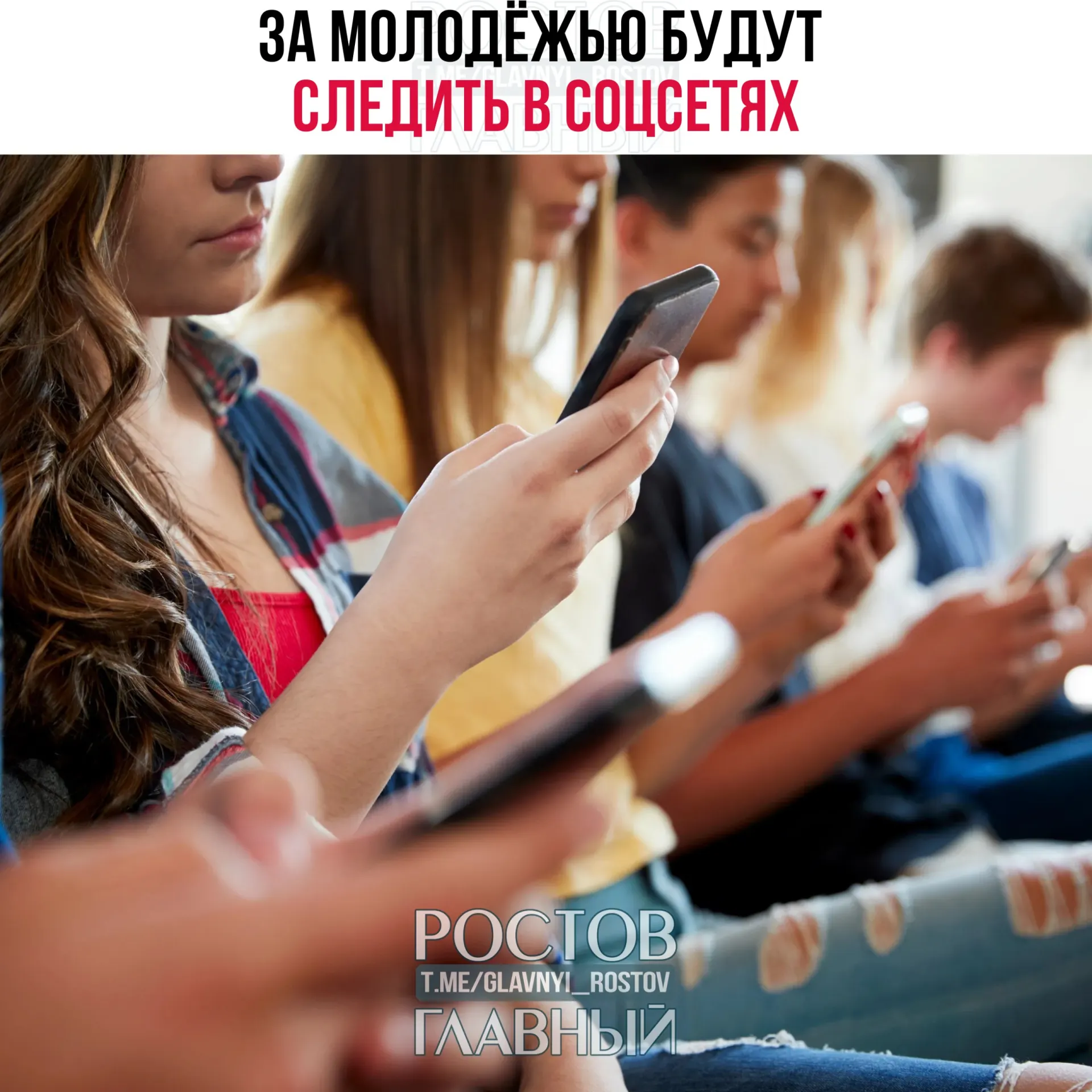 Правительство утвердило программу профилактики деструктивного поведения молодёжи: мониторинг онлайн-активности, проведение конференций и подготовка специалистов по безопасности.