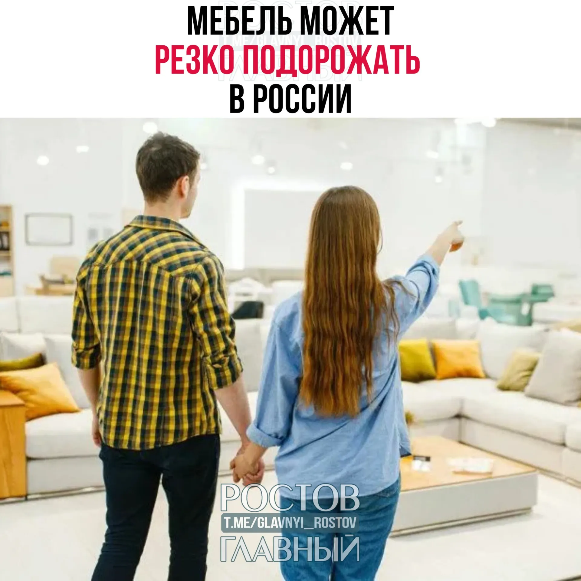 Власти обсуждают введение заградительной пошлины на мебель из недружественных стран — это может привести к резкому росту цен, затронув и отечественную продукцию.