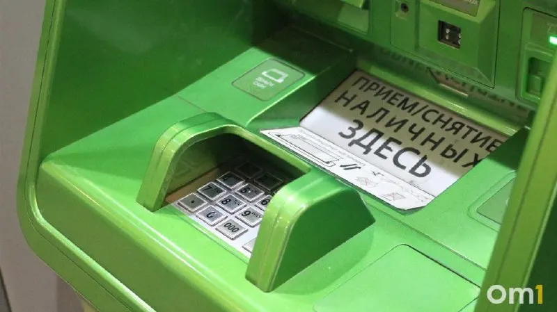 Жители Омска с 1 октября смогут вносить наличные через банкоматы любых банков: лимиты — до 25 000 рублей за операцию, до 50 000 рублей в сутки и до 200 000 рублей в месяц. Также опубликован проект Банка России, по которому ещё 12 крупных банков могут быть обязаны принимать трансграничные переводы через Систему быстрых платежей (СБП).