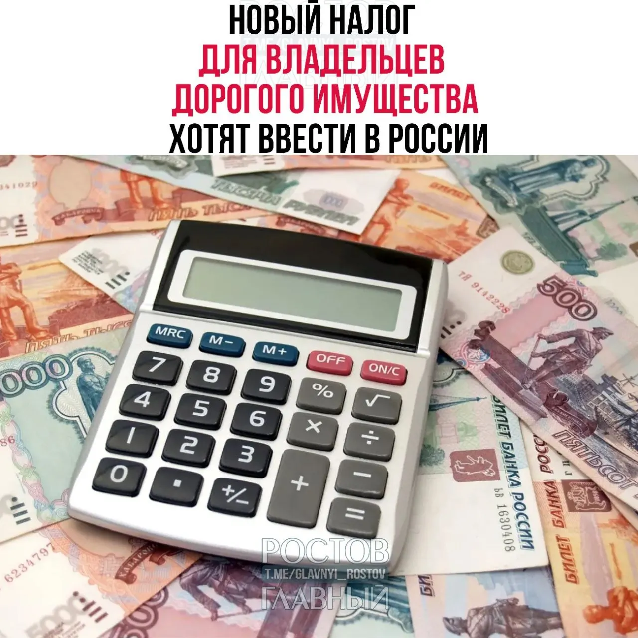 Депутат предложил ввести налог на недвижимость от 150 млн ₽, автомобили от 10 млн ₽ и самолёты/яхты от 50 млн ₽; вырученные средства планируют направить на покупку жилья для молодых семей.