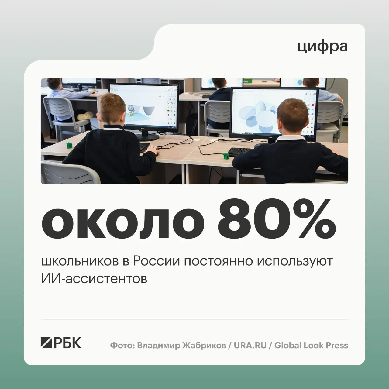 Глава Минцифры сообщил, что молодёжь активнее осваивает цифровые сервисы; более 95% мест проживания имеют доступ к LTE/4G, а отложенный запуск 5G помог выровнять покрытие.