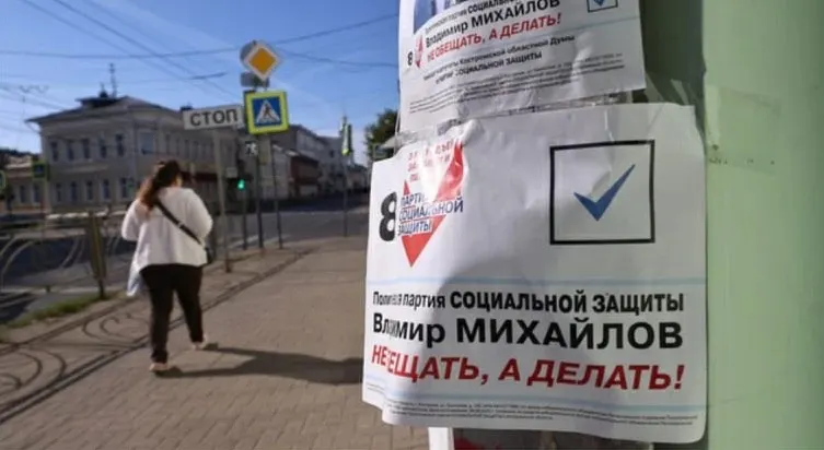 Минюст подал в Верховный суд заявление о ликвидации Партии социальной защиты: ведомство указывает на неустранённые нарушения закона и устава после плановой проверки.