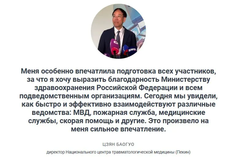 Отработка сценария с двадцатью пострадавшими показала эффективность Всероссийской службы медицины катастроф: бригады скорой помощи в большинстве случаев прибывают в течение 20 минут.
