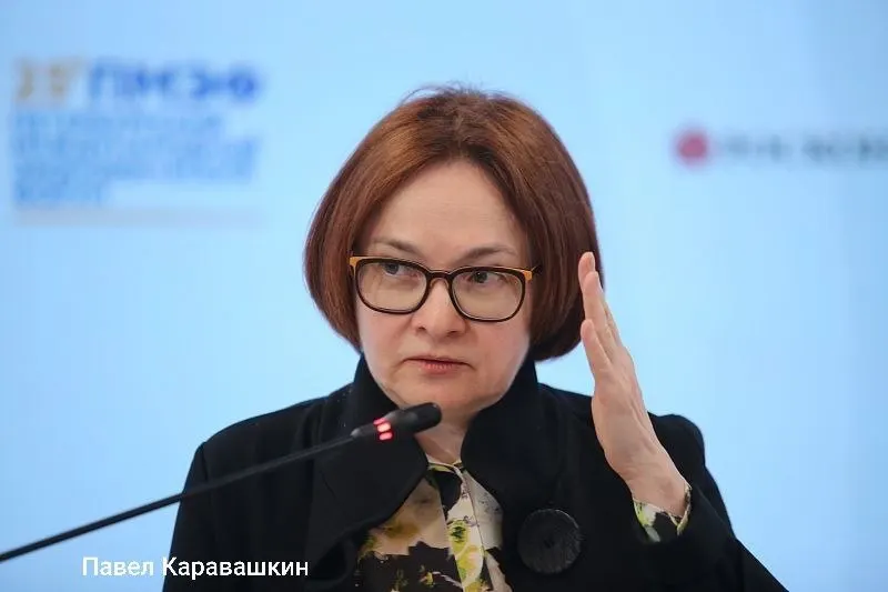 Глава Банка России Эльвира Набиуллина не примет участие в макроэкономической сессии ПМЭФ — 4 июня она будет на похоронах своего советника Алексея Можина.