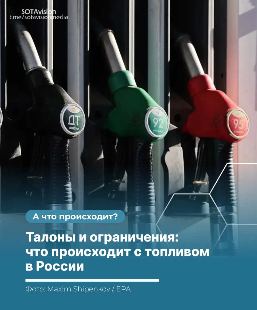 Ограничения в поставках топлива уже введены в ряде регионов: лимиты на заправках, запрет на экспорт и рост цен. Разбираем причины и последствия для автомобилистов.