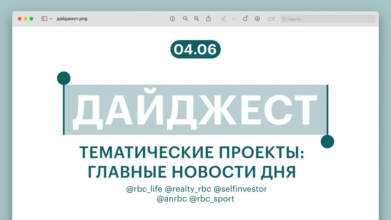 Краткая подборка главных событий: спасён гид на Эвересте, разъяснение Верховного Суда по налогу с подаренной нежилой недвижимости, выпуск ипотечных облигаций на ₽3 трлн, сравнение нового Senat 1000 с Mercedes S‑Class и выход россиянки в финал «Ролан Гаррос».