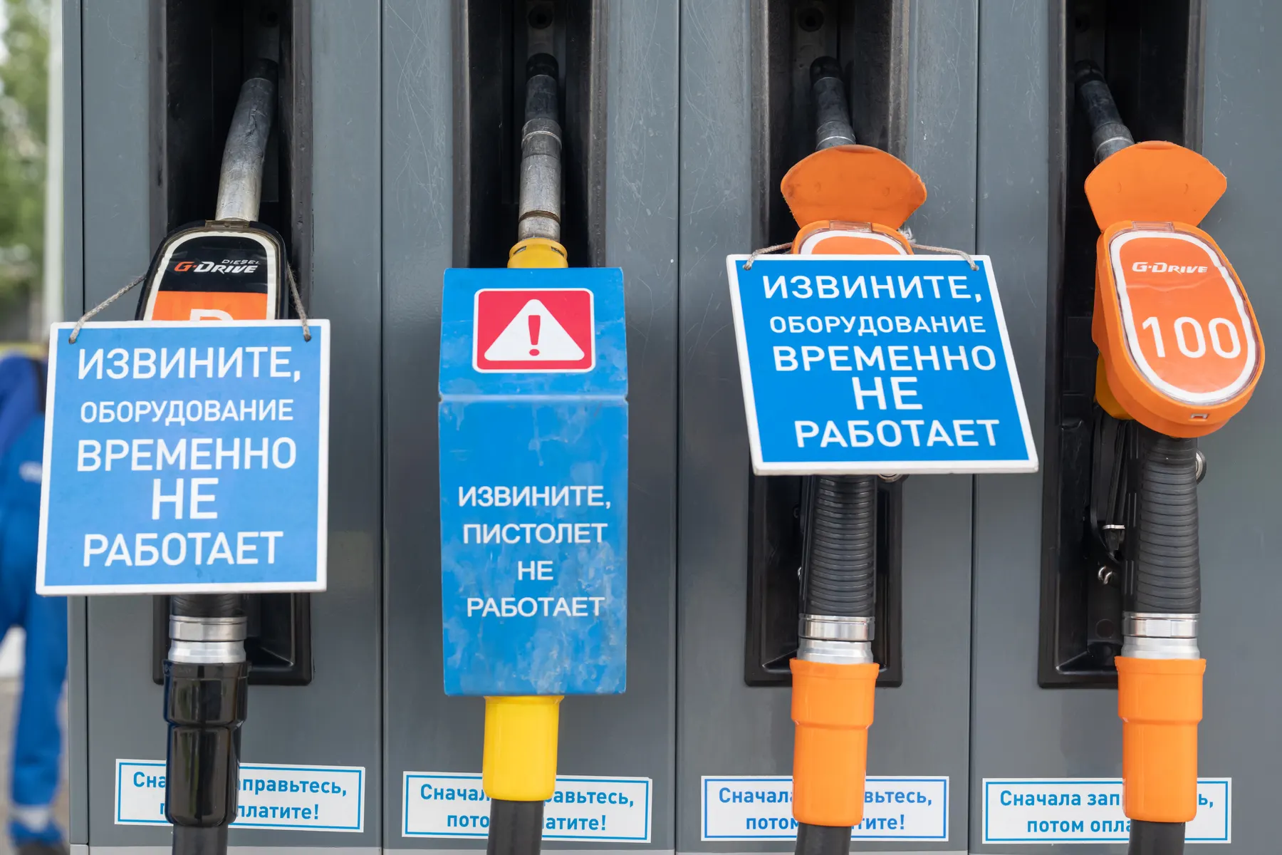 Антимонопольная служба начала проверки в нескольких регионах и выявила признаки картельного сговора на оптовом рынке на фоне продолжающегося дефицита и резкого роста цен на бензин и дизельное топливо.