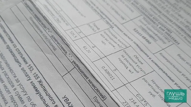 Депутаты from партии «Новые люди» предложили запретить отключение коммунальных услуг за долги без решения суда. После вынесения судебного акта должник получает уведомление о сумме долга и условиях погашения или возможности заключить рассрочку.