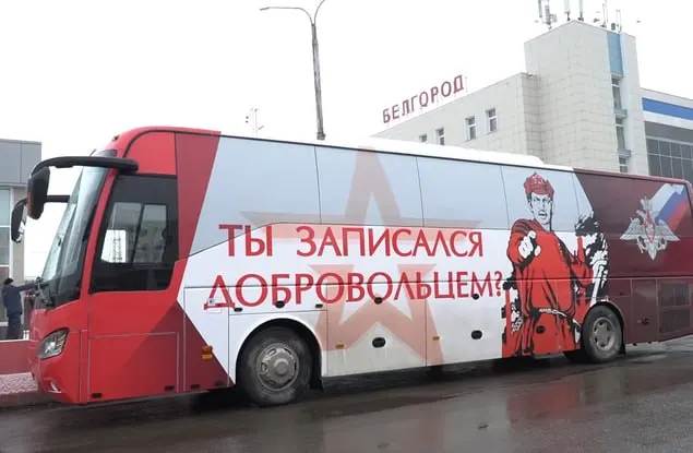 Новое исследование анализирует механизмы скрытой мобилизации в России на основе региональных данных и подчеркивает давлеение на Белгородскую область, где квоты и контроль за набором выглядят особенно жестко.