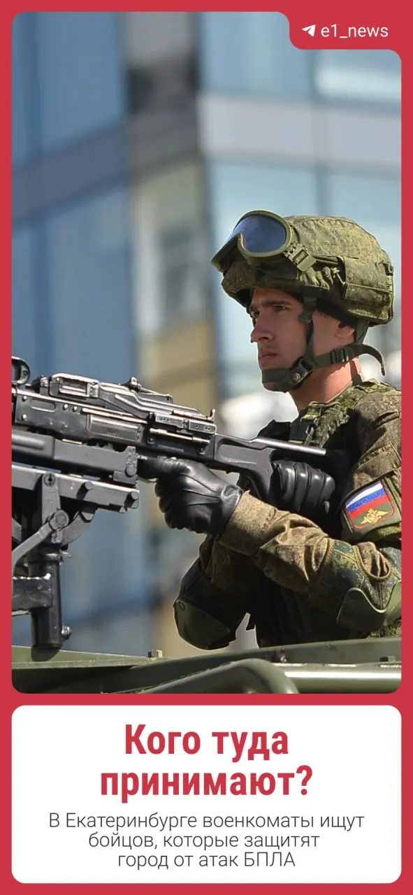 Военкоматы объявили о наборе бойцов, резервисты будут обеспечены соцгарантиями, компенсациями и медицинской поддержкой.