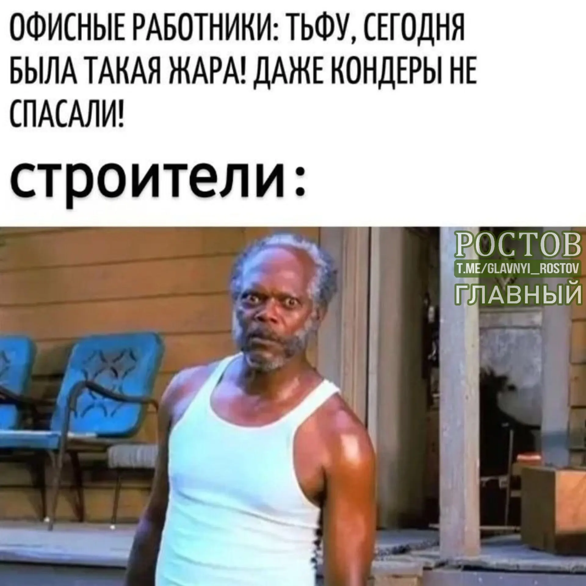 Общественная палата предлагает закрепить в Трудовом кодексе правило: если температура на рабочем месте превышает 30°C и на месте нет кондиционера, рабочий день должен сокращаться.