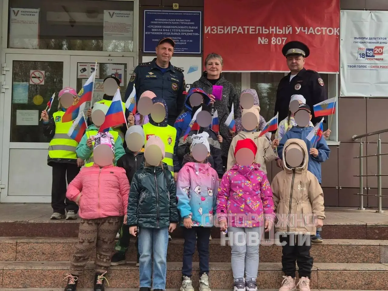По регионам страны в детских садах организуют демонстрационные голосования: малыши участвуют под присмотром персонала, урны и бюллетени подготовлены.
