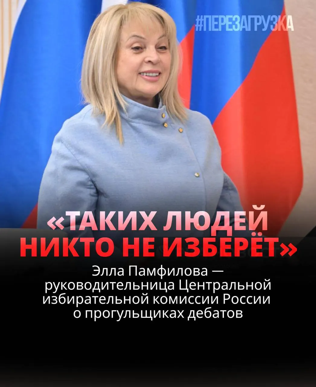 ЦИК подчеркивает важность дебатов: участие — ключ к победе, а уклонение — риск проигрыша.