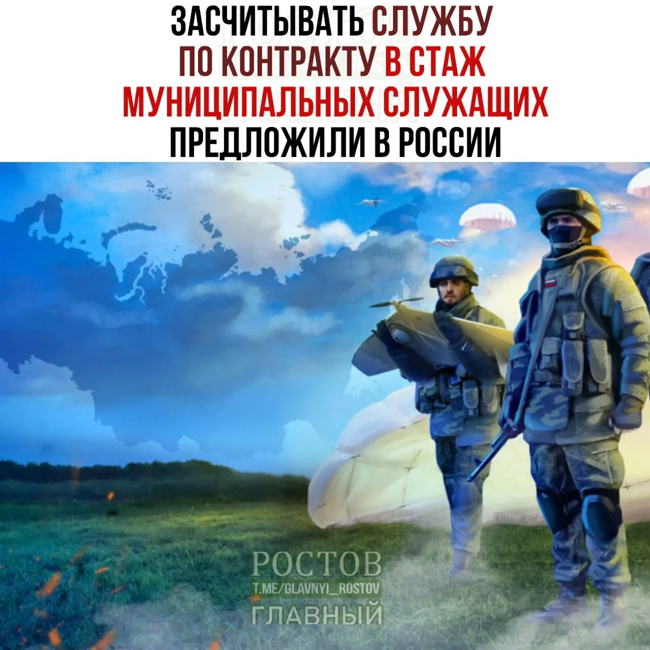 Законопроект предусматривает учет службы в Росгвардии и МВД и расширяет возможности участников СВО и ветеранов в муниципалитетах.