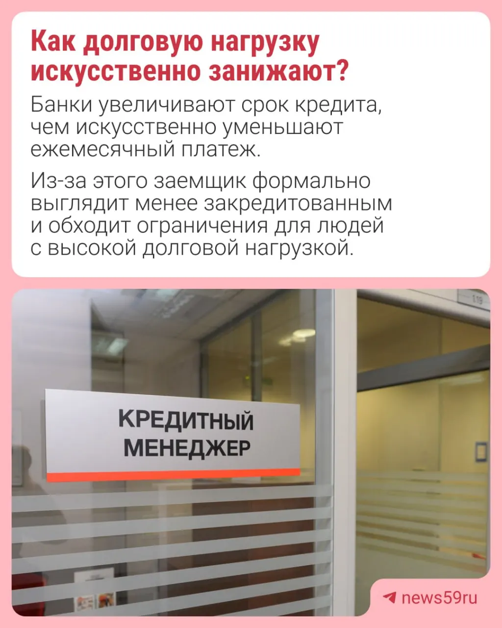 Банк России планирует установить лимит на долю автокредитов на длительный срок в общем объёме выдачи займов, чтобы снизить искусственное занижение долговой нагрузки заемщиков.