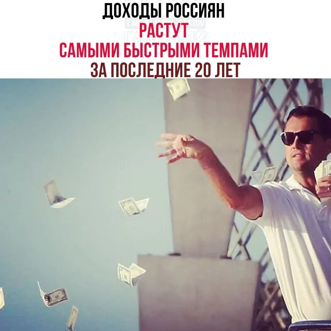 Реальные доходы за три года увеличились на 26,1%, а уровень бедности по итогам 2025 года опустился до 6,7%, заявил вице‑премьер Новак.