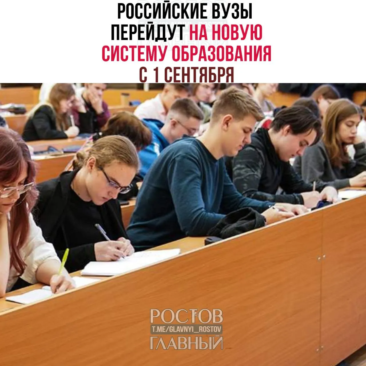 С 1 сентября 2026 года вводится обновлённая структура высшего образования: базовый уровень, специализированный уровень и профессиональное образование. Действующие студенты смогут завершить начатые программы.