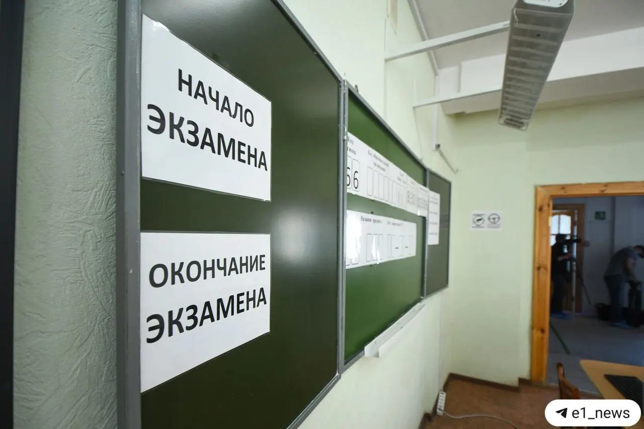 Рособрнадзор объявил о возвращении экзамена по истории для 9‑классников: перед ОГЭ введут обязательное устное собеседование, провал которого повлечёт недопуск к итоговой аттестации.