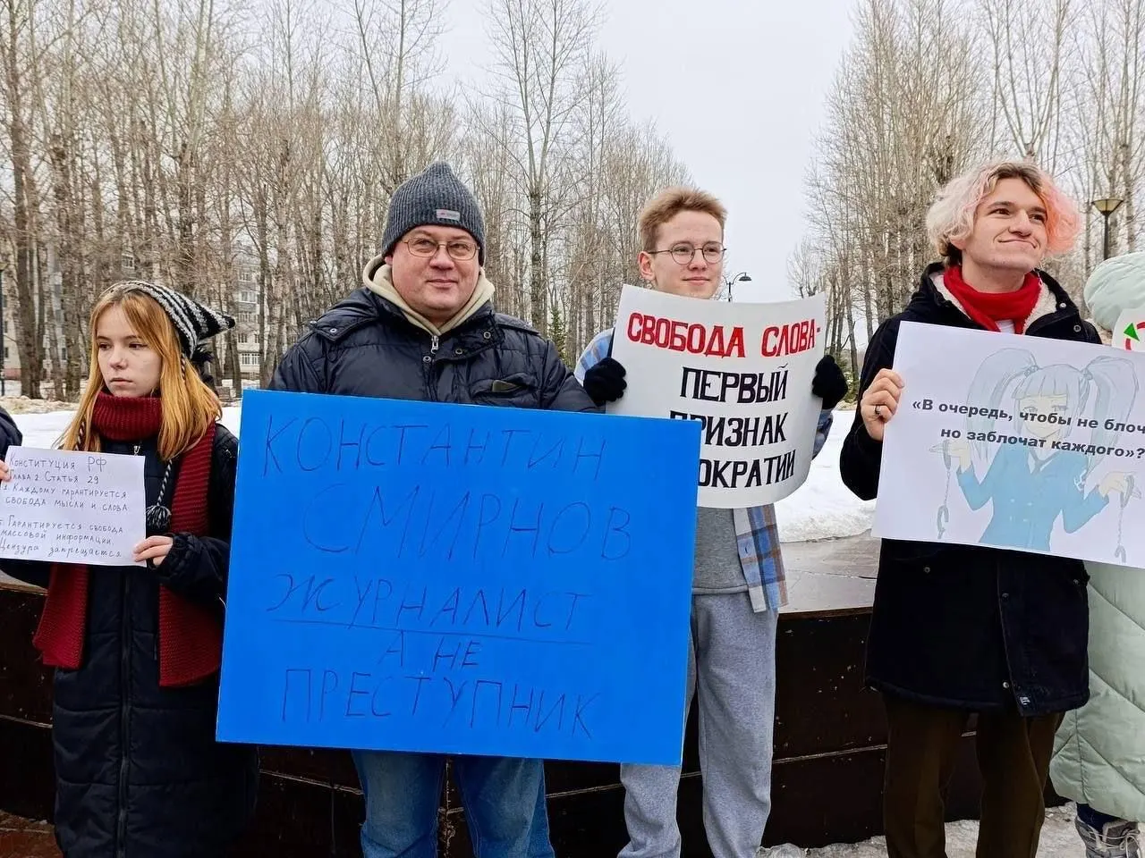 Конституционный суд не принял жалобу Руслана Зинатуллина, оштрафованного на 250 тысяч рублей после пикета в защиту рязанского журналиста. Суд пояснил, что не пересматривает решения судов общей юрисдикции.