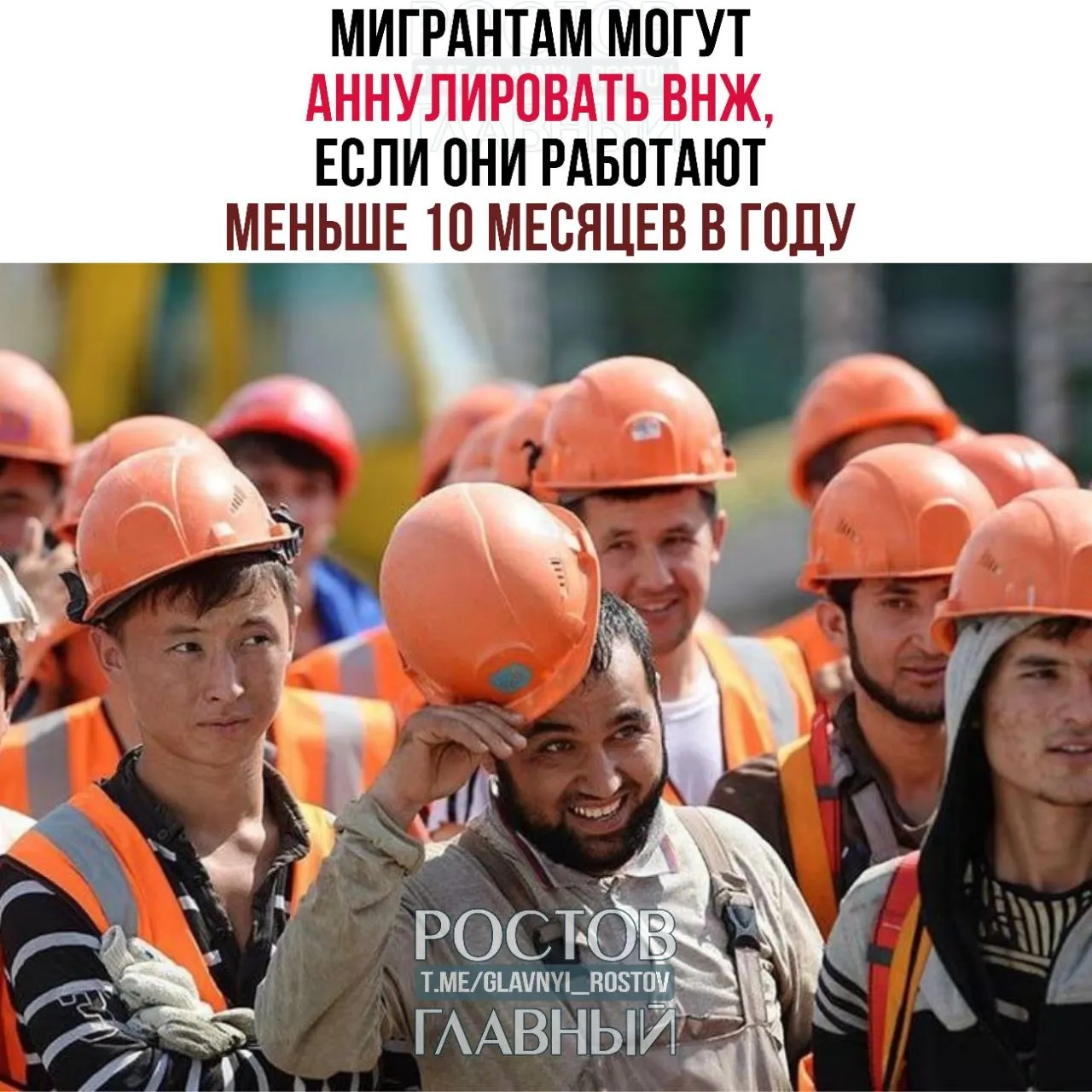 Законопроект о лишении вида на жительство при работе менее десяти месяцев в году уже рассматривается в Госдуме; с начала 2026 года аннулировали более 8 тысяч ВНЖ.