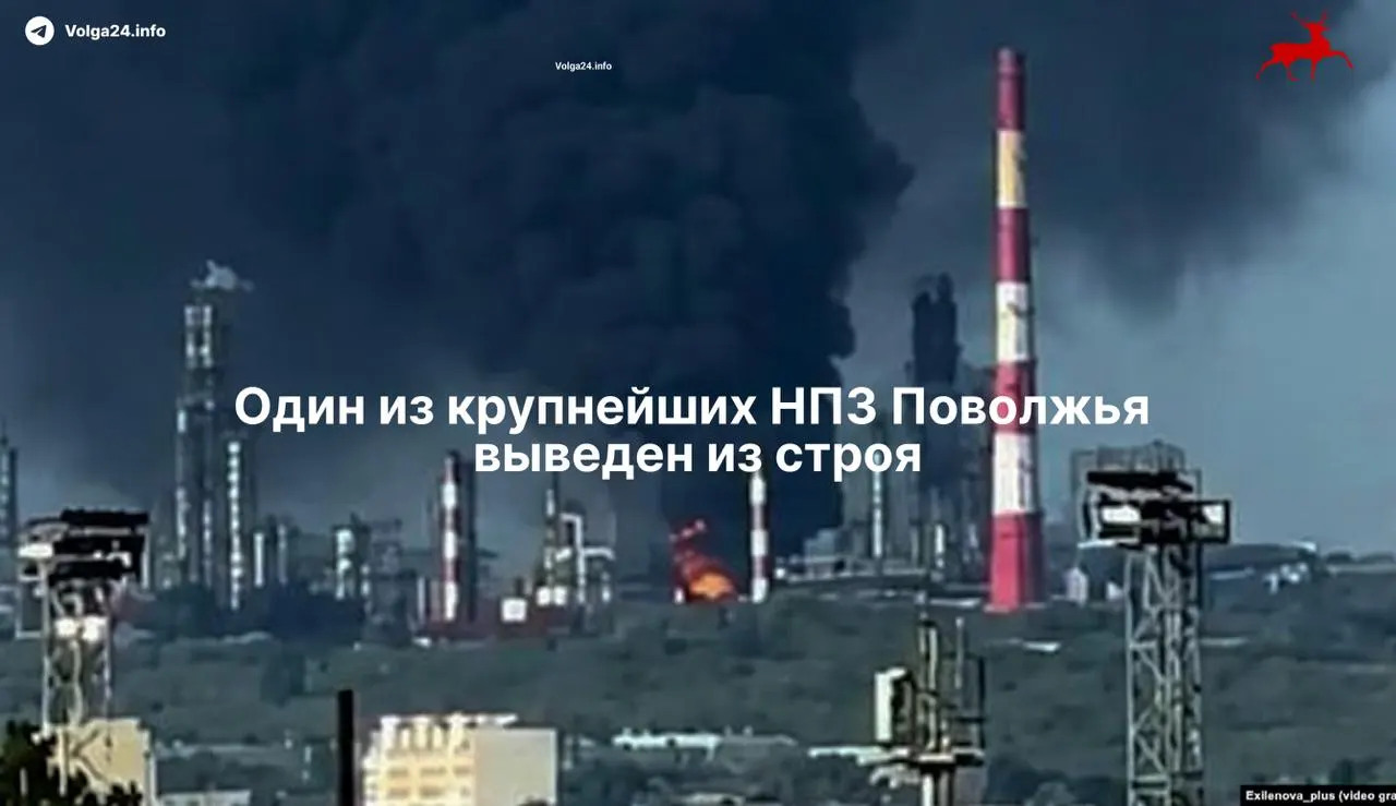 Сызранский нефтеперерабатывающий завод полностью остановил работу после атаки беспилотников 21 мая: повреждена ключевая установка, ремонт может занять более месяца, по меньшей мере два человека погибли.