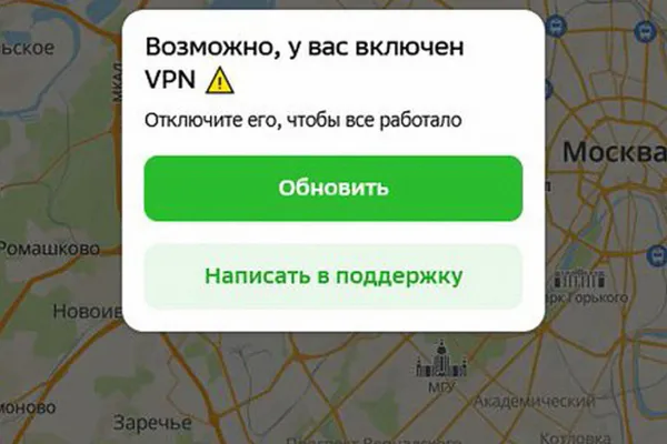 В апреле после введения ограничений на пользователей с включённым VPN крупные российские маркетплейсы показали снижение мобильного трафика и доходов; оценочные потери составляют порядка 1% от оборота, или около 7 млрд рублей.