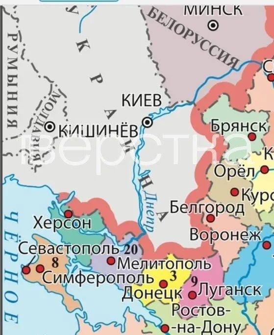 В новой версии учебника для 9‑х классов карта показывает ряд украинских городов и регионов как находящиеся в составе РФ; текст также содержит идеологические формулировки о роли России и критике Запада.