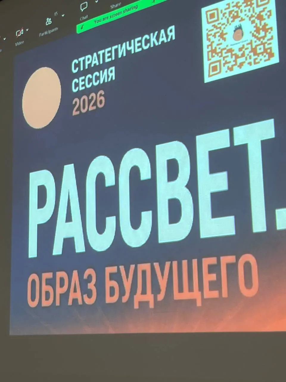 В очном и дистанционном форматах участники из Петербурга, Саратова, Хабаровска, Москвы и ещё более пяти регионов провели открытые дискуссии о развитии страны и задачах партии на ближайшие годы.
