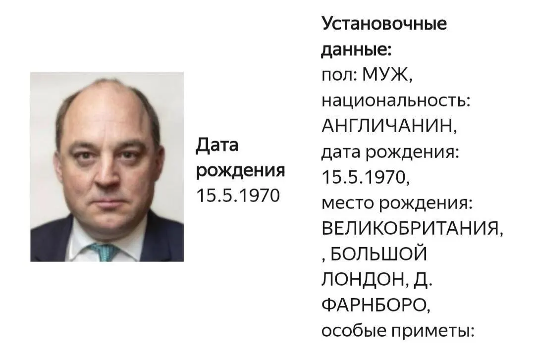 В карточке на сайте МВД указано, что Бен Уоллес разыскивается — статья не уточняется. Ранее он открыто поддерживал Украину и добивался усиления военной помощи.
