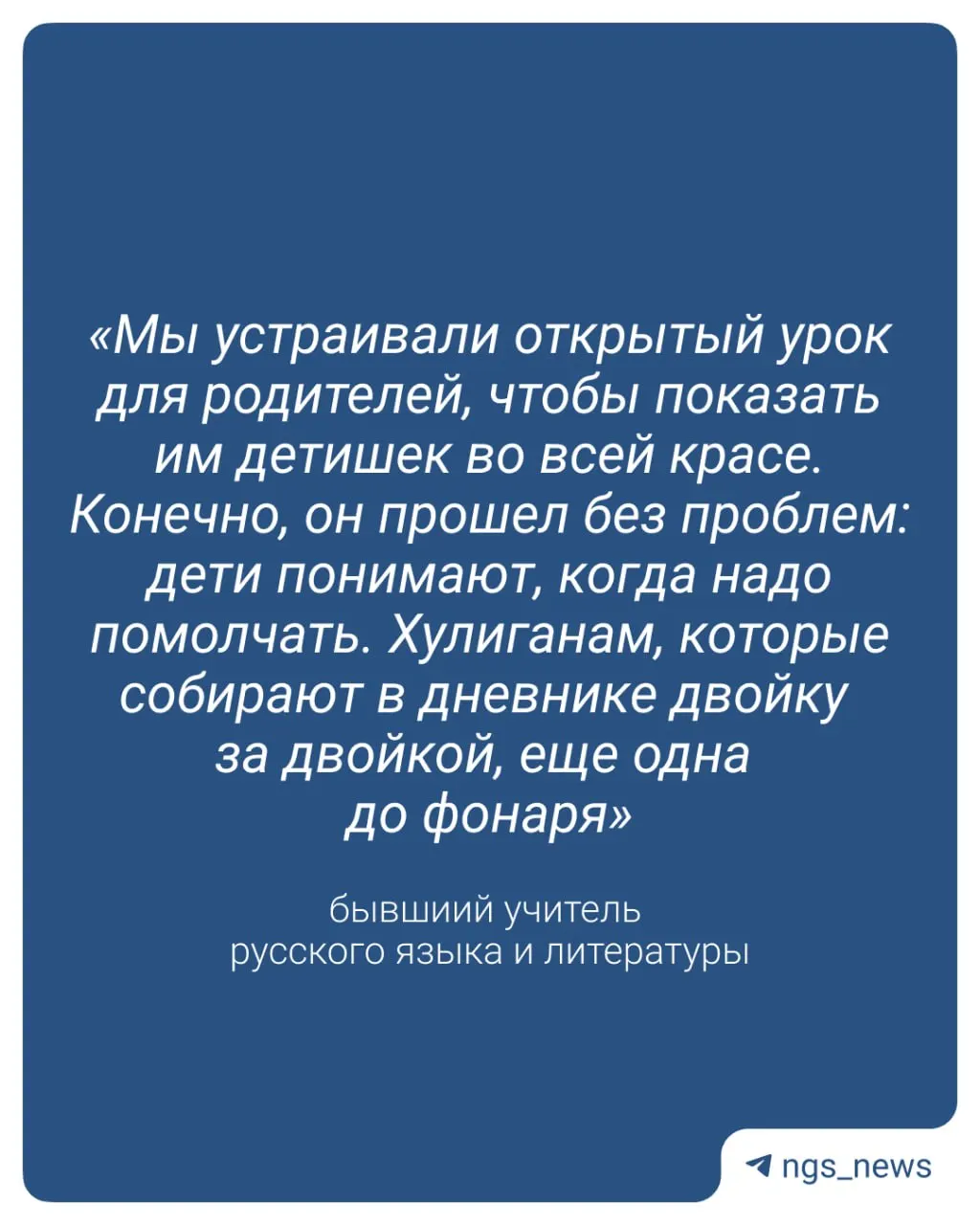 С 1 сентября в российских школах начнут ставить оценки за поведение. Бывший учитель рассказывает о грубом поведении учеников, сомневается, что это повлияет на всех, и предлагает сокращать размеры классов.