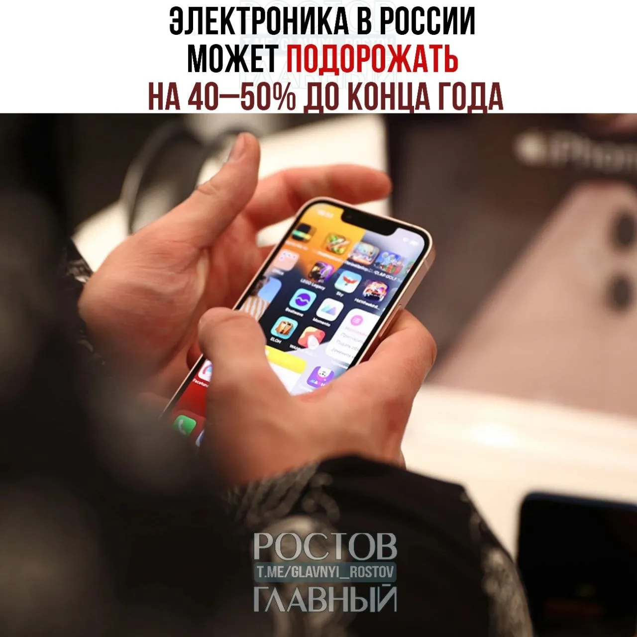 Из‑за введения технологического сбора и последующих наценок цены на ноутбуки, смартфоны и другую технику могут вырасти почти вдвое — повышение ожидается до конца года.