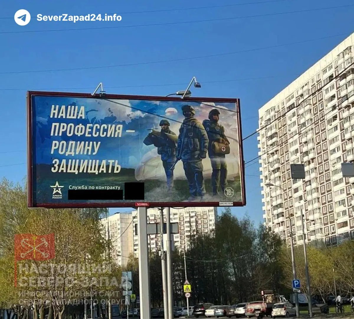 Госдума в ускоренном порядке рассматривает проект закона, который позволит регионам с низким бюджетным обеспечением тратить деньги, предназначенные для модернизации коммунальной инфраструктуры, на расходы, связанные со специальной военной операцией, в том числе на выплаты при заключении контрактов. Псковская область включена в список таких регионов.
