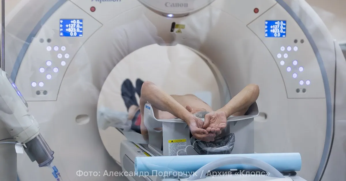 Минздрав разрешил запись на магнитно‑резонансную томографию без направления лечащего врача. Изменения вступают в силу с 1 сентября и действуют до 1 сентября 2032 года. МРТ — неинвазивный метод без ионизирующего излучения.