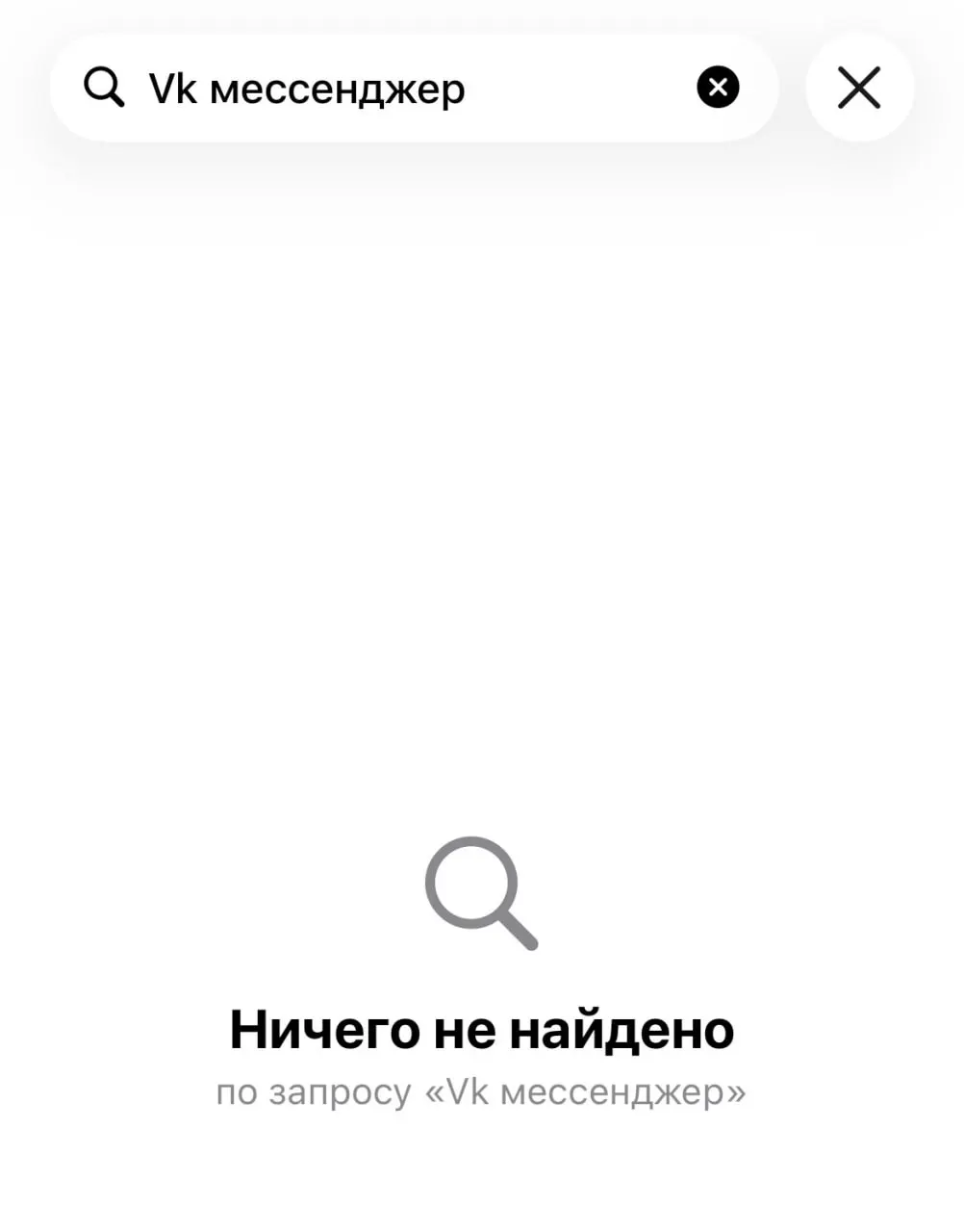 В магазине Apple перестали быть доступны для загрузки несколько приложений холдинга VK — в числе удалённых «Дзен», VK Видео, VK Мессенджер, VK Музыка, «VK Знакомства» и «Одноклассники». Позднее Apple объяснила удаление соблюдением санкций.