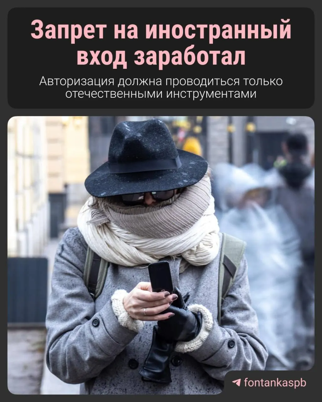 С 7 июля вступил в силу закон, который запрещает вход на сайты через зарубежные учётные записи (Google, Apple и др.). Владельцам сайтов грозят штрафы до 700 тысяч рублей. Разбираем, кого затронет нововведение и какие шаги стоит предпринять.