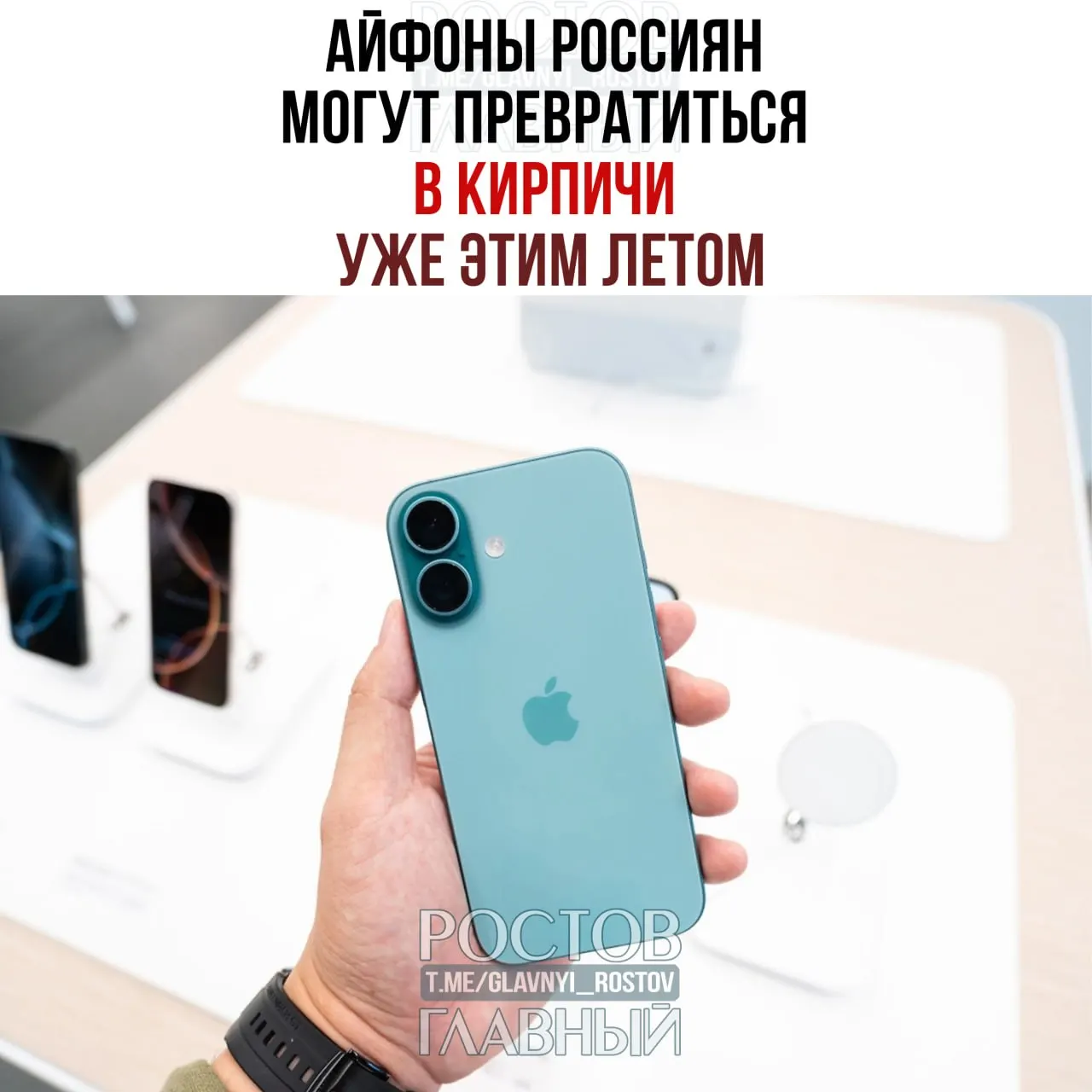 ФАС завершила отведённый срок на исполнение требований по предустановке российских поисковиков на устройства Apple. Эксперты не исключают антимонопольного дела, штрафов и технических ограничений, которые могут привести к частичной потере работоспособности смартфонов.
