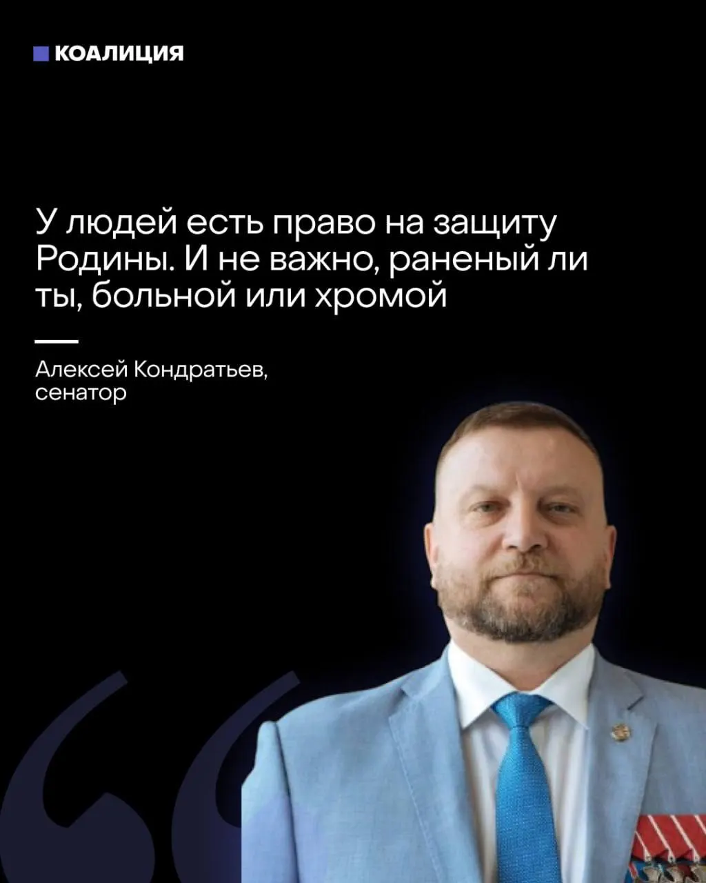 В Совете Федерации предложили вовлекать жителей в отряды «местного ПВО» и предоставить им право отражать воздушные угрозы. Пропагандистские ресурсы при этом обвиняют бизнес и требуют финансирования средств ПВО за счёт предпринимателей.