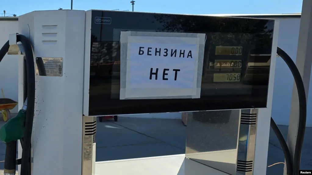 Росстат зафиксировал рекордный недельный рост цен на бензин в Севастополе — на 30%. По стране дефицит топлива и падение производства из‑за ударов по НПЗ привели к заметному удорожанию и ограничениям в ряде регионов.