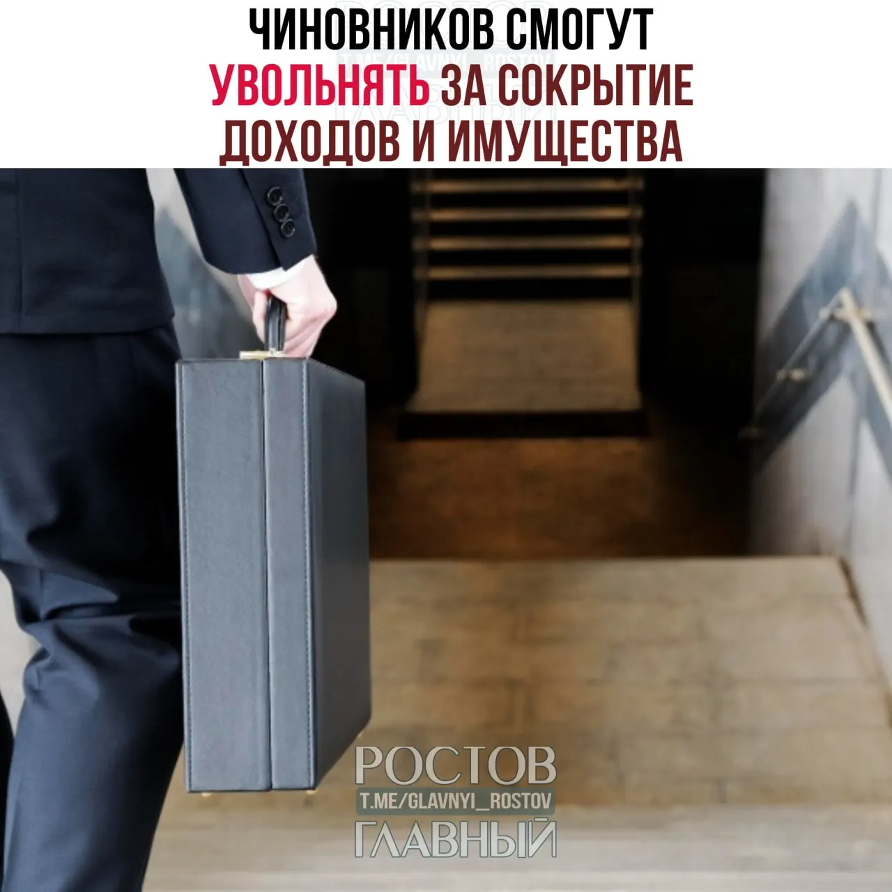 Суд постановил, что сокрытие доходов и имущества, а также занятие предпринимательской деятельностью могут служить основанием для увольнения; во время антикоррупционной проверки уйти по собственному желанию будет нельзя.