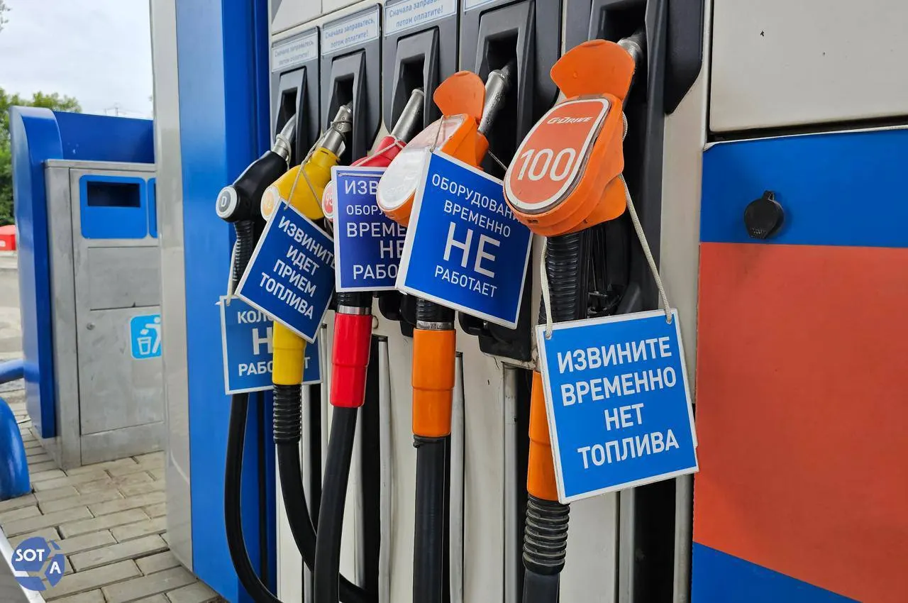Медианные цены на бензин выросли на 20–32% в годовом выражении; дефицит, внеплановые ремонты НПЗ и сезонный спрос мешают быстрому снижению цен, предупреждают эксперты.
