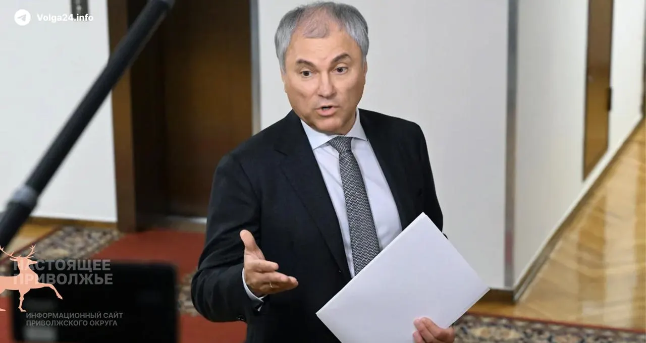 Спикер Госдумы выразил недовольство утечкой данных о досрочных премиях для депутатов, которые, по данным, планировалось выплатить из «сэкономленных» средств для выравнивания окладов с министрами.