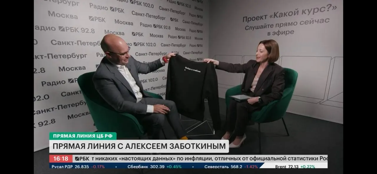Зампред Банка России Алексей Заботкин прокомментировал появление термина «капкан Заботкина», сравнив ситуацию с политикой ФРС при Волкере и рассуждая о влиянии высокой ставки на инфляцию и экономический рост.