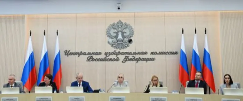 Центризбирком подтвердил список кандидатов КПРФ и назначил уполномоченных; коммунисты отозвали троих участников списков и внесли перестановки в округа.