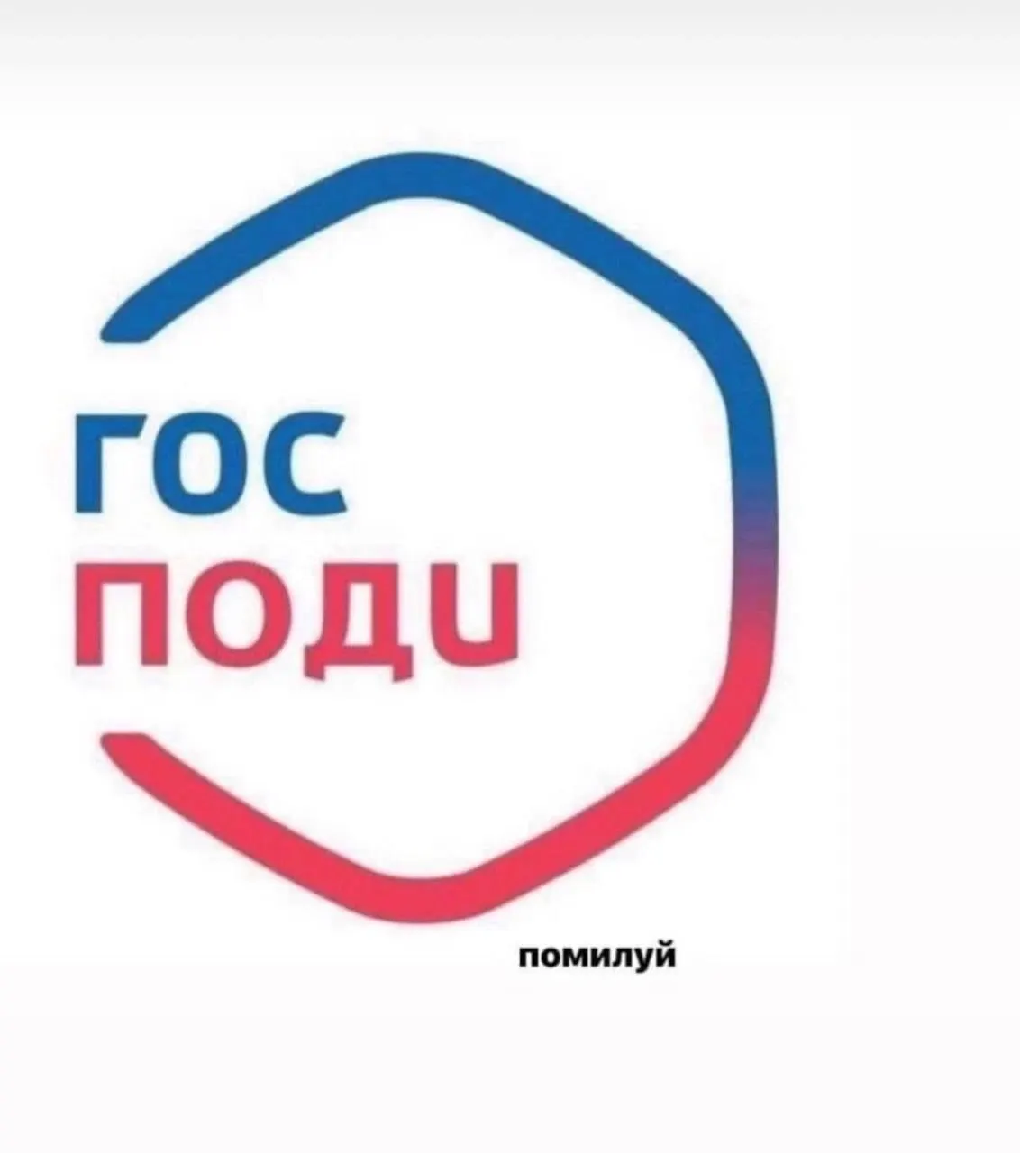 Минцифры поддержало идею рассылать пользователям портала уведомления о законах, которые вступили или скоро вступят в силу; техническую часть реализации возьмут на себя в Минцифры.