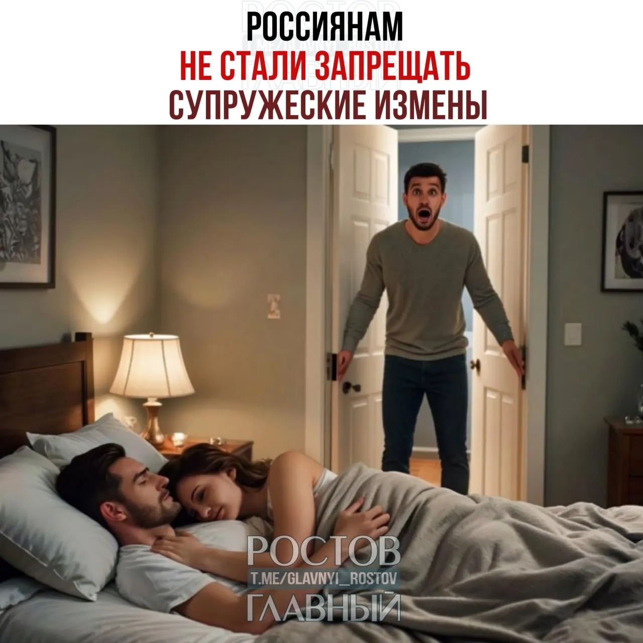 Депутат Останина раскритиковала поправки, которые позволяли бы прописывать в брачном договоре санкции за измену, назвав такие нормы вмешательством в личную жизнь.