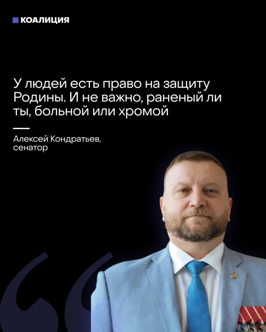 В Совфеде предложили вовлекать граждан в «местную ПВО», а пропагандистские сообщения перекладывают расходы по защите объектов на бизнес. Эксперты и работники отраслей предупреждают о рисках и повышенной нагрузке на граждан и компании.