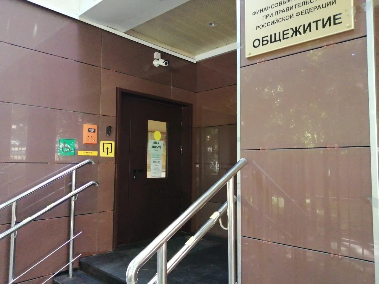 Министерство предложило переоборудовать недавно построенные или отремонтированные общежития в платные университетские гостиницы с мебелью, уборкой и другими услугами; стоимость проживания не названа. Ранее в министерстве отмечали, что около трети общежитий нуждаются в капитальном ремонте, а дефицит мест в вузах доходил до 80%.