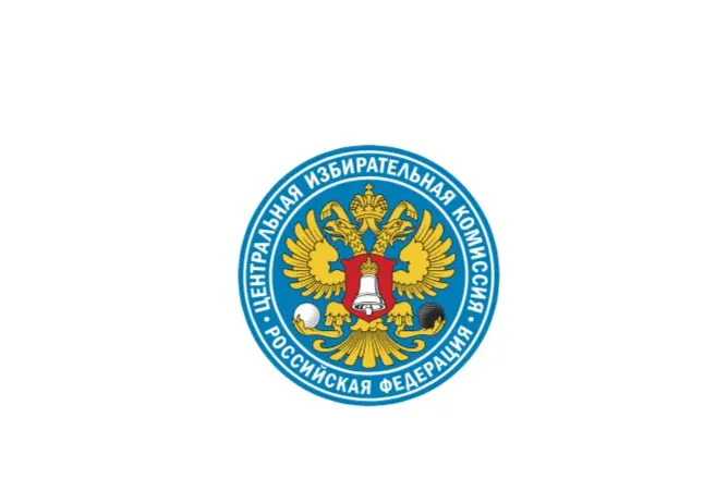 Центризбирком зарегистрировал списки партии «Родина», учёл правки в документах и разрешил ей открыть предвыборный счёт; также были зарегистрированы финансовые уполномоченные «Яблока» и разрешено использование счетов в Сбербанке для агитационных расходов.