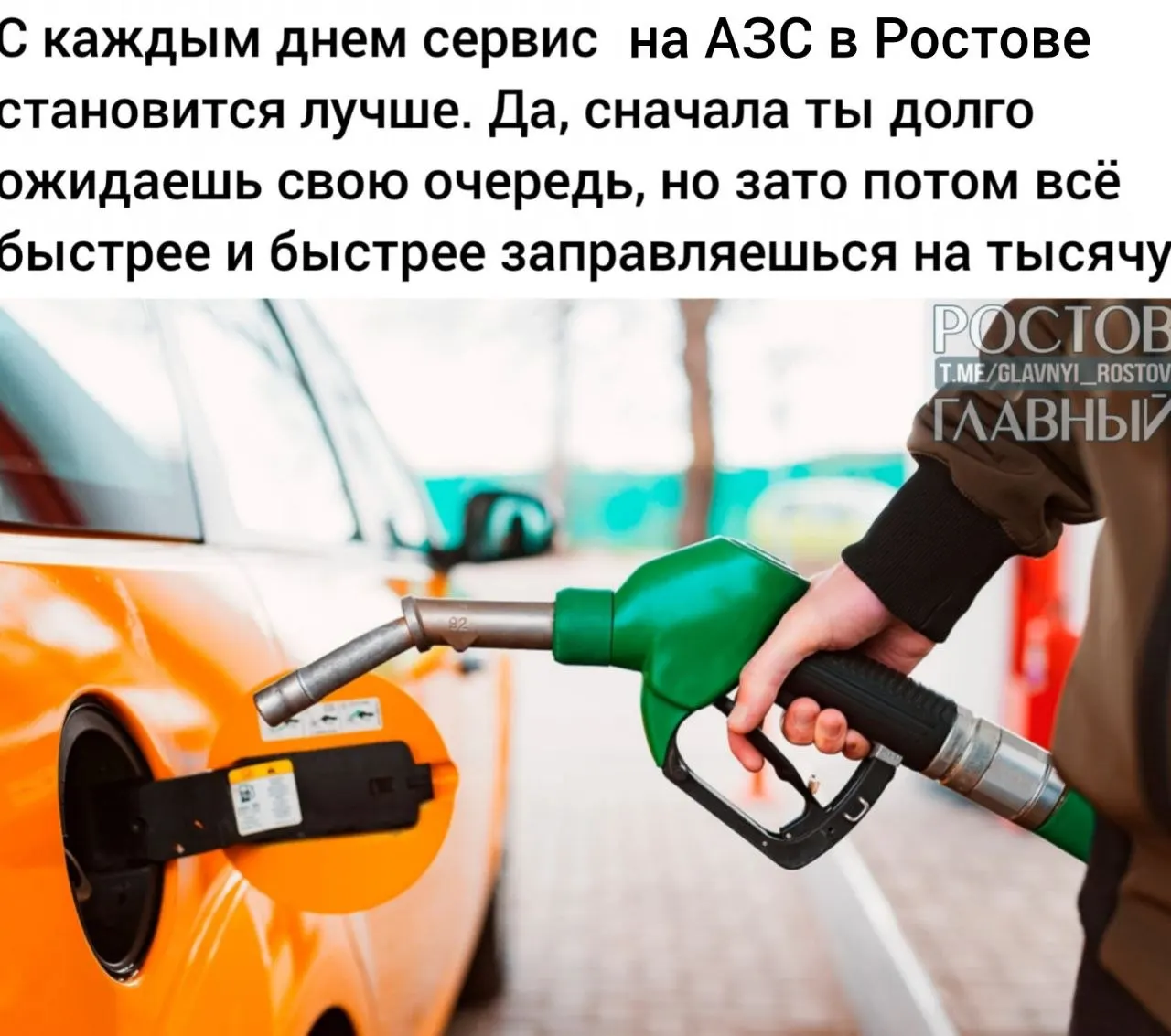 Документ позволяет смешивать прямогонный бензин с другими компонентами для получения высокооктанового топлива; акциз будет включаться в стоимость полученного бензина.